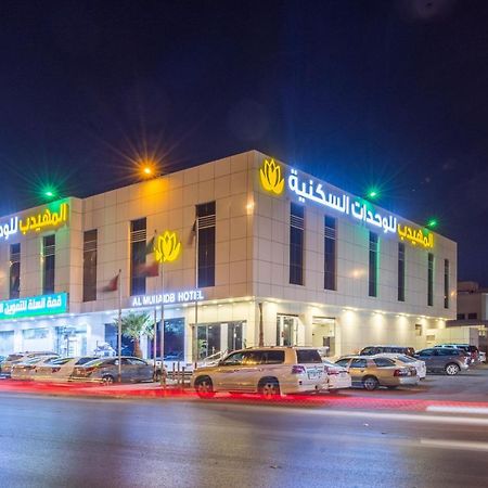 Al Muhaidb Hotel Apartments 24 Riyadh Exterior photo